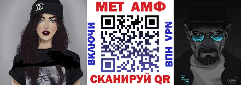 АМФЕТАМИН VHQ Яровое