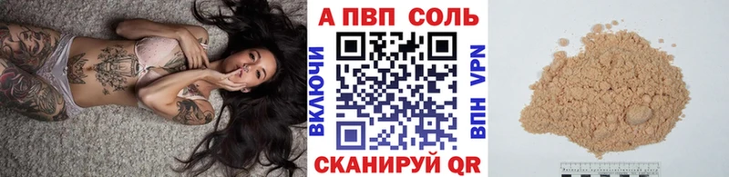 Alfa_PVP СК  закладка  Яровое 