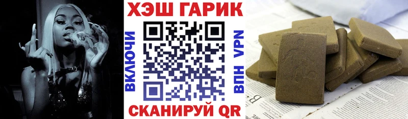 ГАШ 40% ТГК  Яровое 
