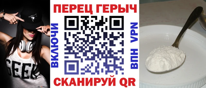 где найти   Яровое  Героин белый 