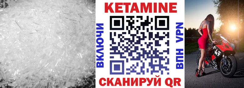 купить наркотики цена  MEGA рабочий сайт  Кетамин VHQ  Яровое 