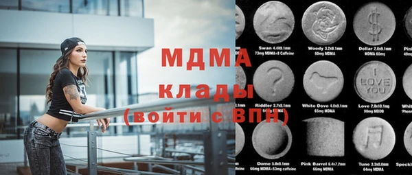 марки nbome Магас