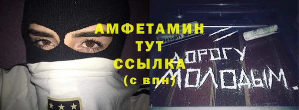 марки nbome Магас