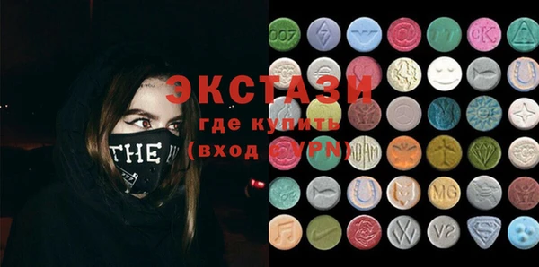 эйфоретик Майский