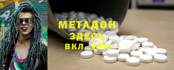 марки nbome Магас