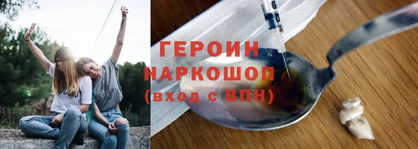 марки nbome Магас
