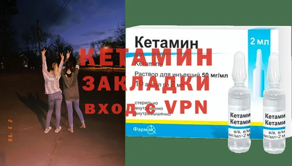 марки nbome Магас