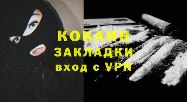 каннабис Магадан