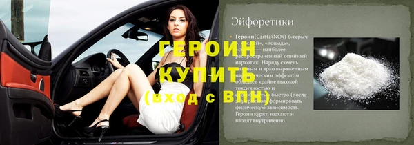 эйфоретик Майский
