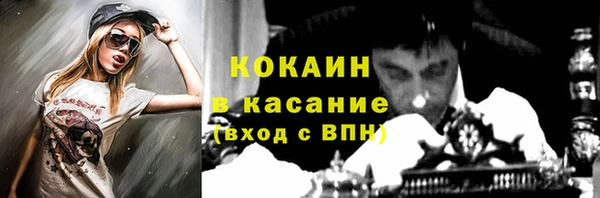 марки nbome Магас