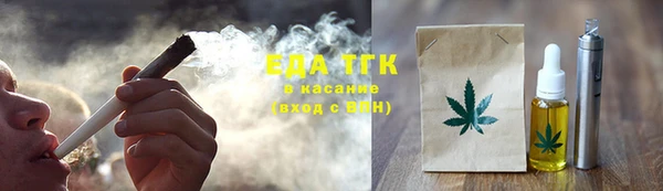 каннабис Магадан