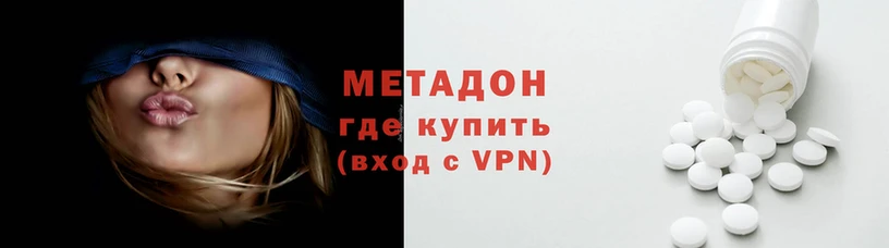 каннабис Магадан