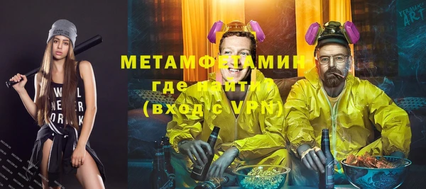 марки nbome Магас