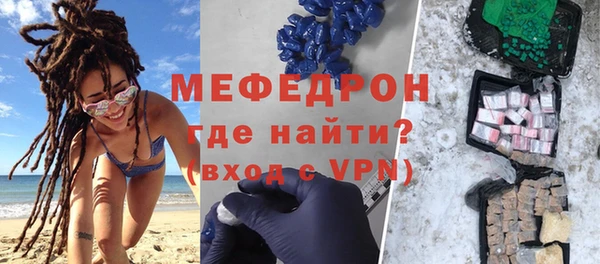 эйфоретик Майский