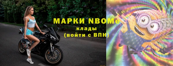 эйфоретик Майский