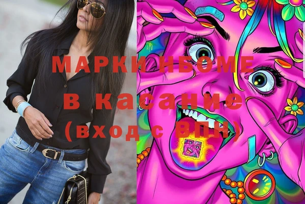 эйфоретик Майский