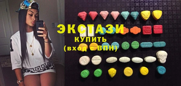 эйфоретик Майский