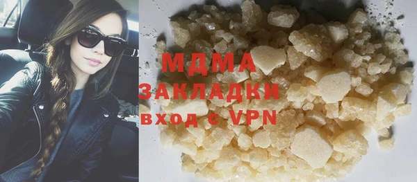 марки nbome Магас