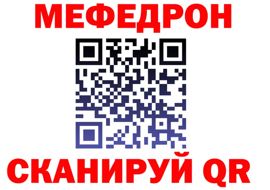 КЕТАМИН VHQ зеркало площадка гидра Яровое