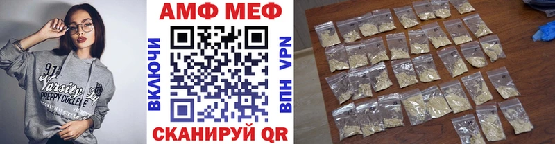 Первитин кристалл  Яровое 