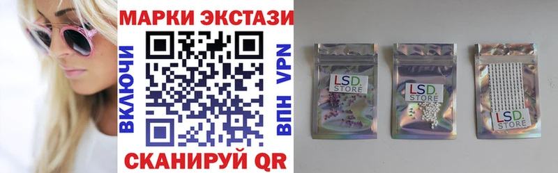Марки 25I-NBOMe 1,8мг  OMG ТОР  Яровое 